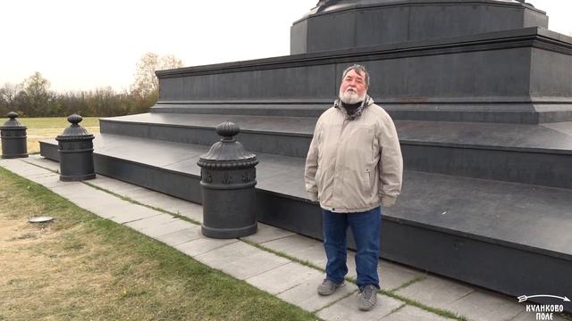 Красный холм. История открытия памятника смотреть онлайн