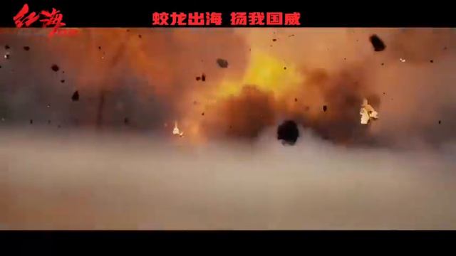 Johnny Huang Jing Yu - Operation Red Sea theme song (official MV) смотреть онлайн