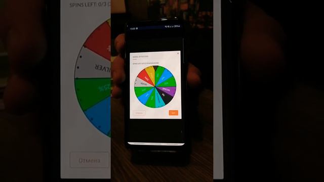 ‼️ НОВАЯ ФУНКЦИЯ *КОЛЕСО УСПЕХА* SUCCESS WHEEL по 31 октября 2020‼️ НОВОСТИ И ОБНОВЛЕНИЯ SF🔝