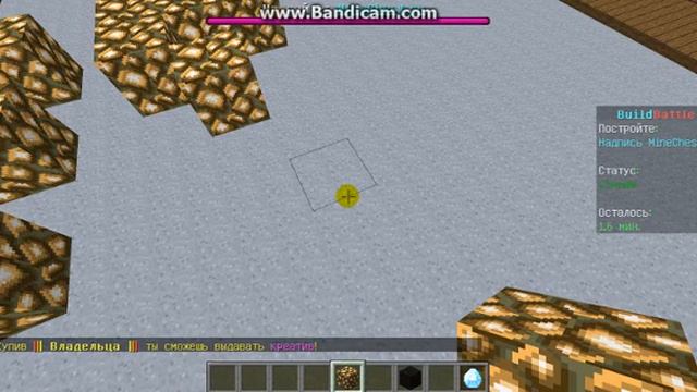 постройки. Ктоже попедит [Minecraft] смотреть онлайн