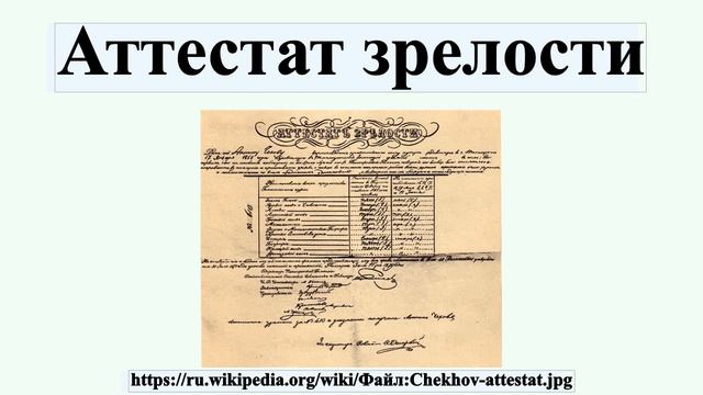 Реставрационные штрихи