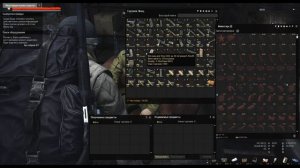 Stay Out/ Торговля Ваня Ад/ Оружейник Жнец