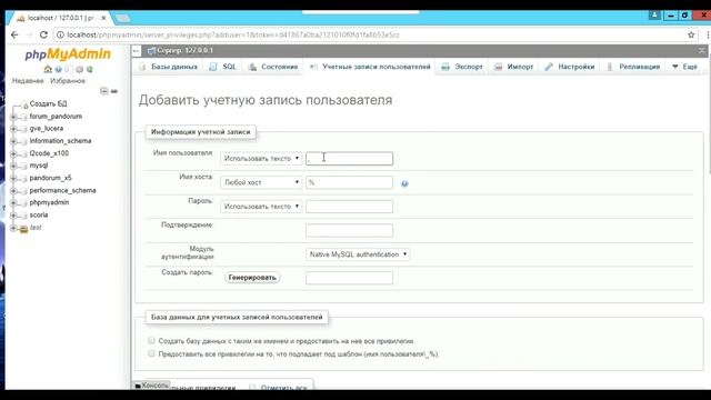 #02 - Создание сервера Lineage 2 Interlude - Создание VPS сервера смотреть онлайн