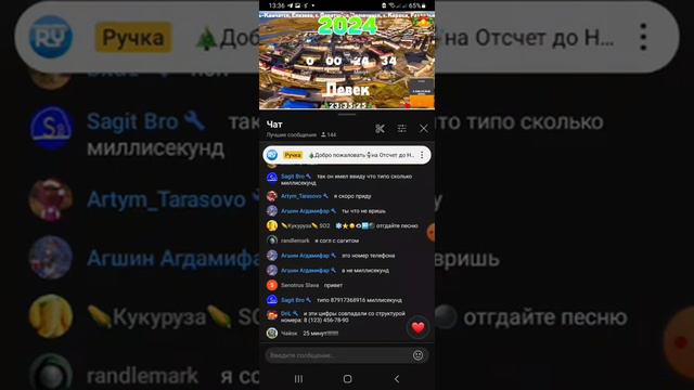 НОВЫЙ ГОД 2024 С НОВЫМ ГОДОМ ОТСЧЕТ ДО НГ #27 УРАРАРАРА КАМЧАТКА С НГ И САХАЛИНСК!!! +АСМР смотреть онлайн