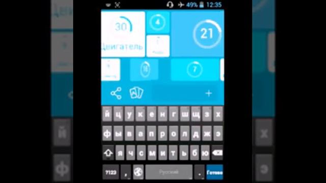Ответы к 3 уровню 94% смотреть онлайн