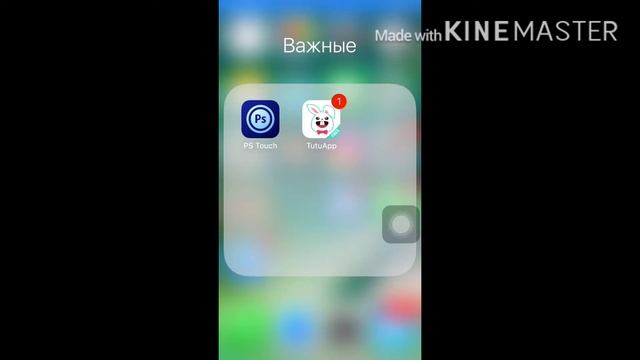 КАК СКАЧАТЬ PS TOUCH НА IOS УСТРОЙСТВЕ (торопился, сори) смотреть онлайн