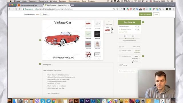 Как я гружу работы на Creative Market. Оптимизация. смотреть онлайн