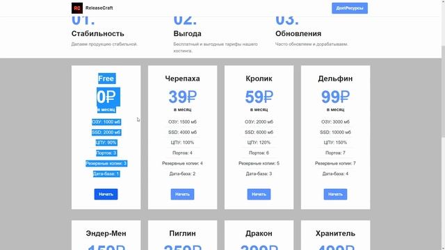 24/7 БЕСПЛАТНЫЙ ХОСТИНГ МАЙНКРАФТ #minecraft #майнкрафт #хостинг #host смотреть онлайн