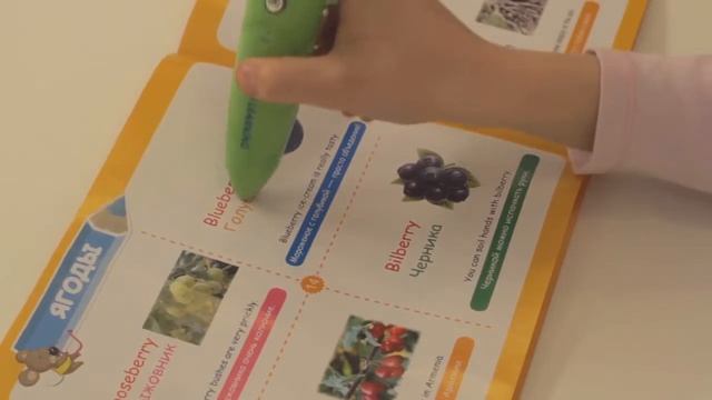 Английский язык для детей. Говорящий словарь растений. смотреть онлайн