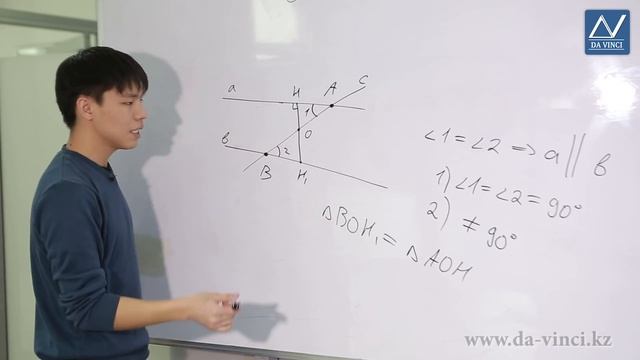 7 класс, 25 урок, Признаки параллельности двух прямых смотреть онлайн