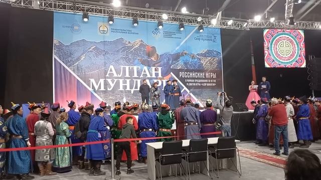Сээр, һээр, һэер - это позвонок (хребтовая кость) на различных диалектах бурятсккого языка.
