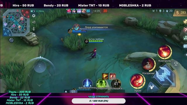 ИГРЫ С ПОДПИСЧИКАМИ ВХОД ВСЕМ MOBILE LEGENDS смотреть онлайн