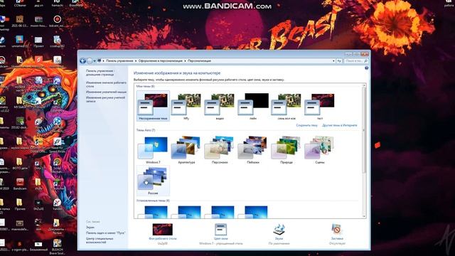 Как поставить фон на рабочий стол на windows 7 смотреть онлайн