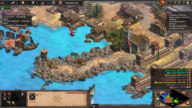 Прохождение Age of Empires 2: Definitive Edition #148 - Божий человек [Эдуард Длинноногий] смотреть онлайн