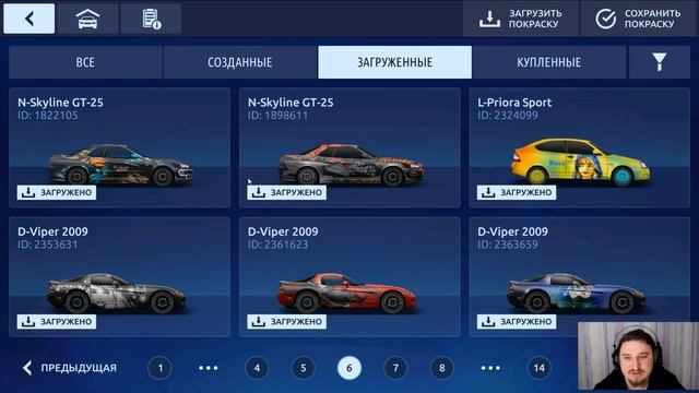 СЛИВ ВИНИЛОВ | Drag Racing: Уличные Гонки смотреть онлайн