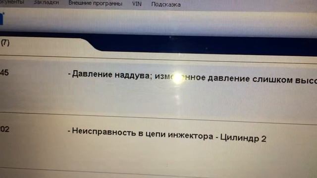 часть 13 Пежо 607 2.2 дизель ищем причины передува смотреть онлайн