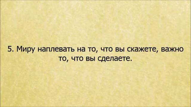 Как стать богатым! (10 quotations from the richest man in China) смотреть онлайн