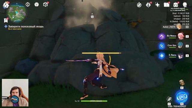 Проходим дополнительные квесты в Фонтейне. Часть 1.