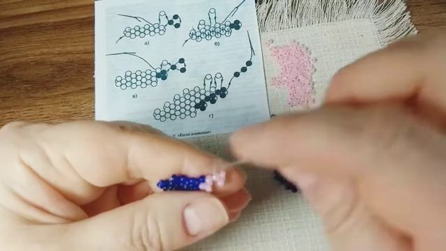 Косое плетение. смотреть онлайн