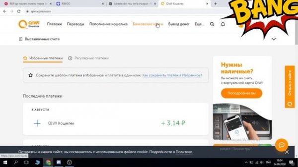 Где купить робуксы! ROBUX дешёвые! Проверка сайта RBX-GO.COM!И Проверка сайта RBXGO.COM!