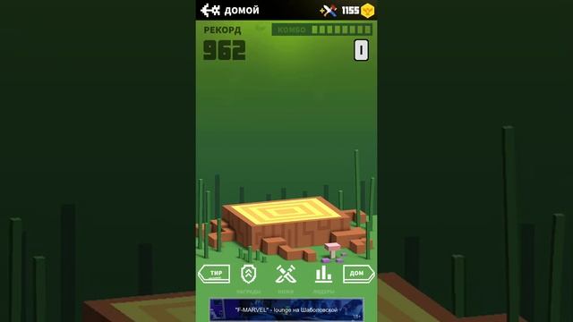 ТОПОВЫЙ БАГ В ИГРЕ Flippy Knife смотреть онлайн