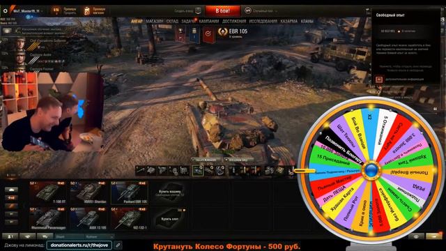 «КОЛЕСО ФОРТУНЫ» САМЫЕ СМЕШНЫЕ И УГАРНЫЕ МОМЕНТЫ С JOVE!!! смотреть онлайн