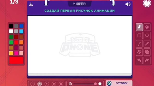 Я играю первый раз в испорченный телефон смотреть онлайн