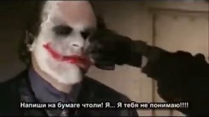Бэтмен и Джокер (ПРИКОЛ)