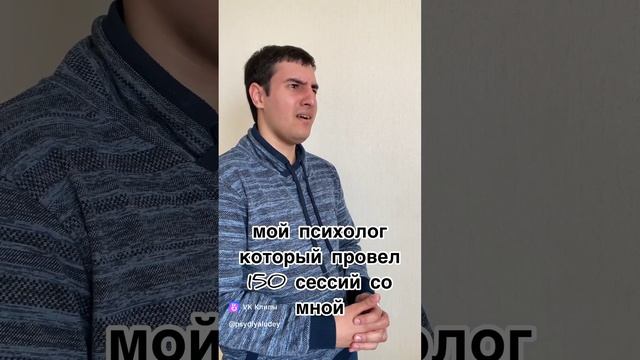 Участь психолога