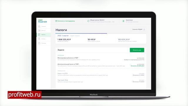 Как вести бухгалтерию ИП на УСН самостоятельно / Как открыть ИП смотреть онлайн