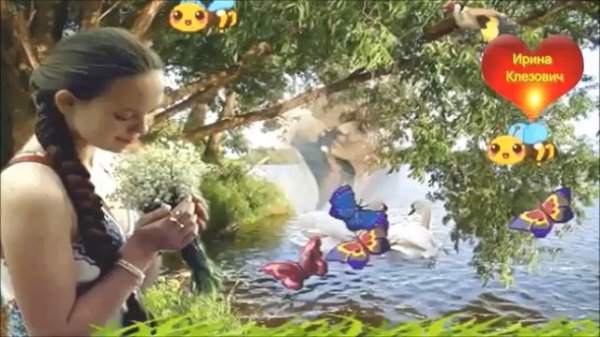 Abror Filar - Ива.