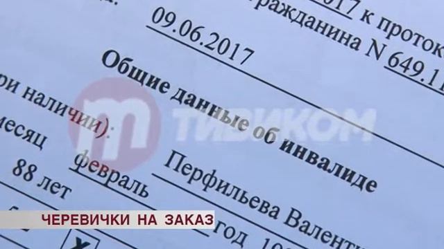 Бабушка без обуви смотреть онлайн