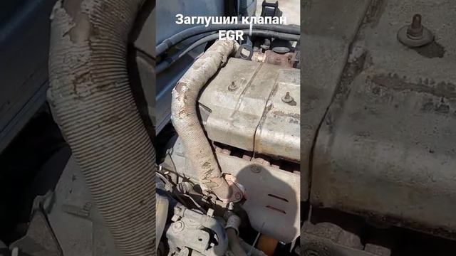 Заглушил клапан ЕГР и машина сразу поехала и перестала дымить. смотреть онлайн