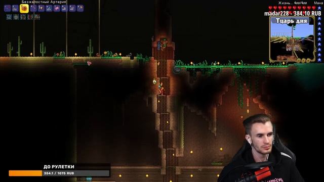 Заквиель играет в игру Terraria - Часть 7 смотреть онлайн