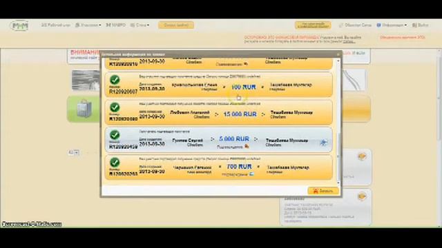 Мухтасар получила помощь 27300 руб. смотреть онлайн