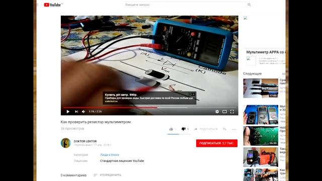 Русский Паяльщик https://vk.com/rus_solder смотреть онлайн