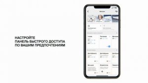 Управление кондиционером через Wi-fi контроллер Daichi