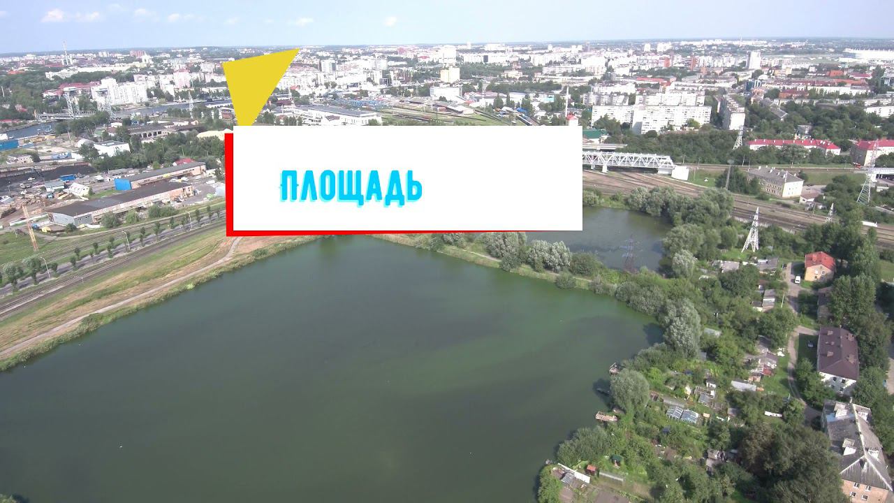 ОБЗОР нового ЖК на Суворова 59 в Калининграде месторасположение и территория вокруг смотреть онлайн