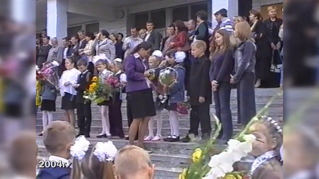 2004 год. Заречный. День знаний, школа №1 смотреть онлайн
