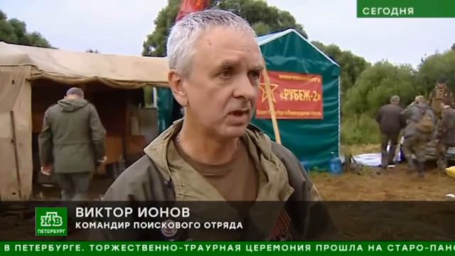 Захоронение останков 3-х красноармейцев смотреть онлайн