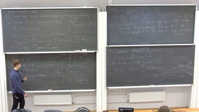 Шилин И. С. Математический Анализ. 12.05.2023 смотреть онлайн