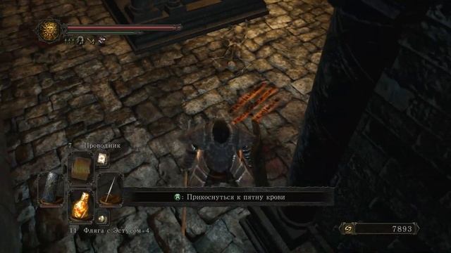#138 – Склеп Нежити – Вендрик, королевское кольцо, Вестник… (Dark Souls II – Прохождение за рыцаря) смотреть онлайн