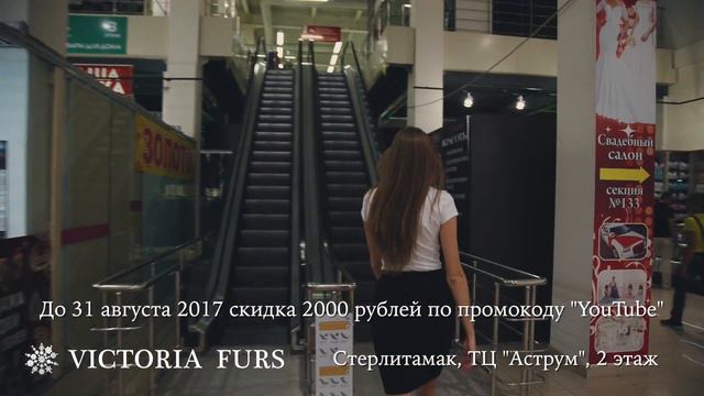 Шубы и жилетки из меха Victoria Furs (0+) смотреть онлайн