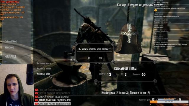 ? Skyrim | Откуда он достаёт лук!? Стрим - День 2 | webcam/Full HD/60 fps ? смотреть онлайн