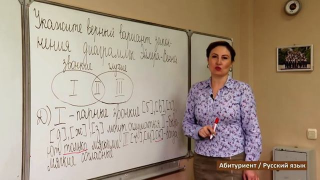 “Dərs vaxtı”: Abituriyentlər üçün - Rus dili ( rus bölməsi) (16.06.2020) смотреть онлайн