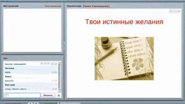 Анна скаченкова смотреть онлайн