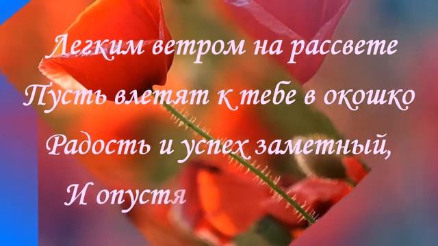 С Днем рождения Наталья! смотреть онлайн