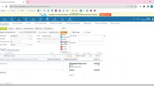 Создание заказа в сервисе Мой Склад