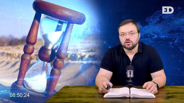 Почему Второе Пришествие откладывается? | Выпуск #25 смотреть онлайн
