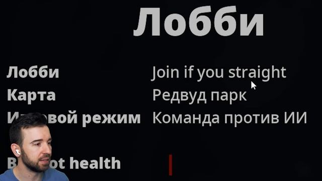 ЛОВИМ БИГФУТА ТОЛПОЙ в Bigfoot